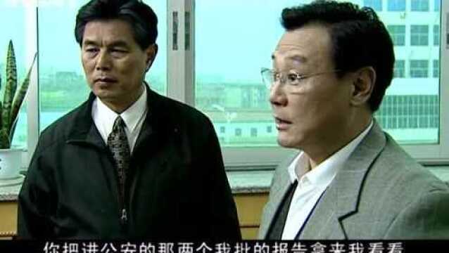 步步紧逼:李丹凝刚当上组织部副部长,就敢公然买官卖官,太猖狂