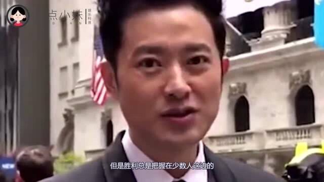 任泉从最帅公孙策,摇身一变成百亿豪门,任性的王思聪是他迷弟!