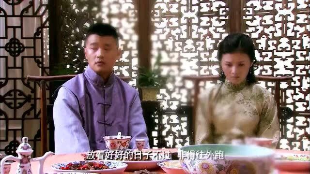 老三台词少,但老三是真好.快乐源泉