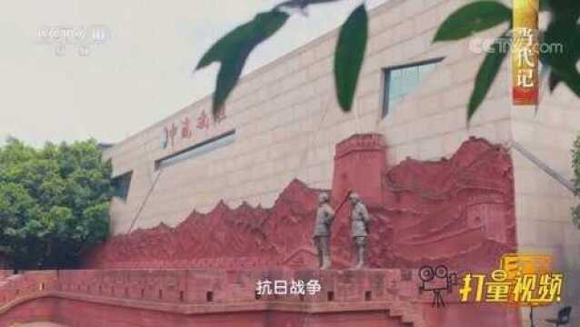 独树一帜的“中国博物馆小镇”,四川大邑安仁镇