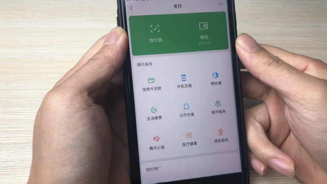 微信的钱包2个功能不开启,每个月少不少钱,学会了及时去开启