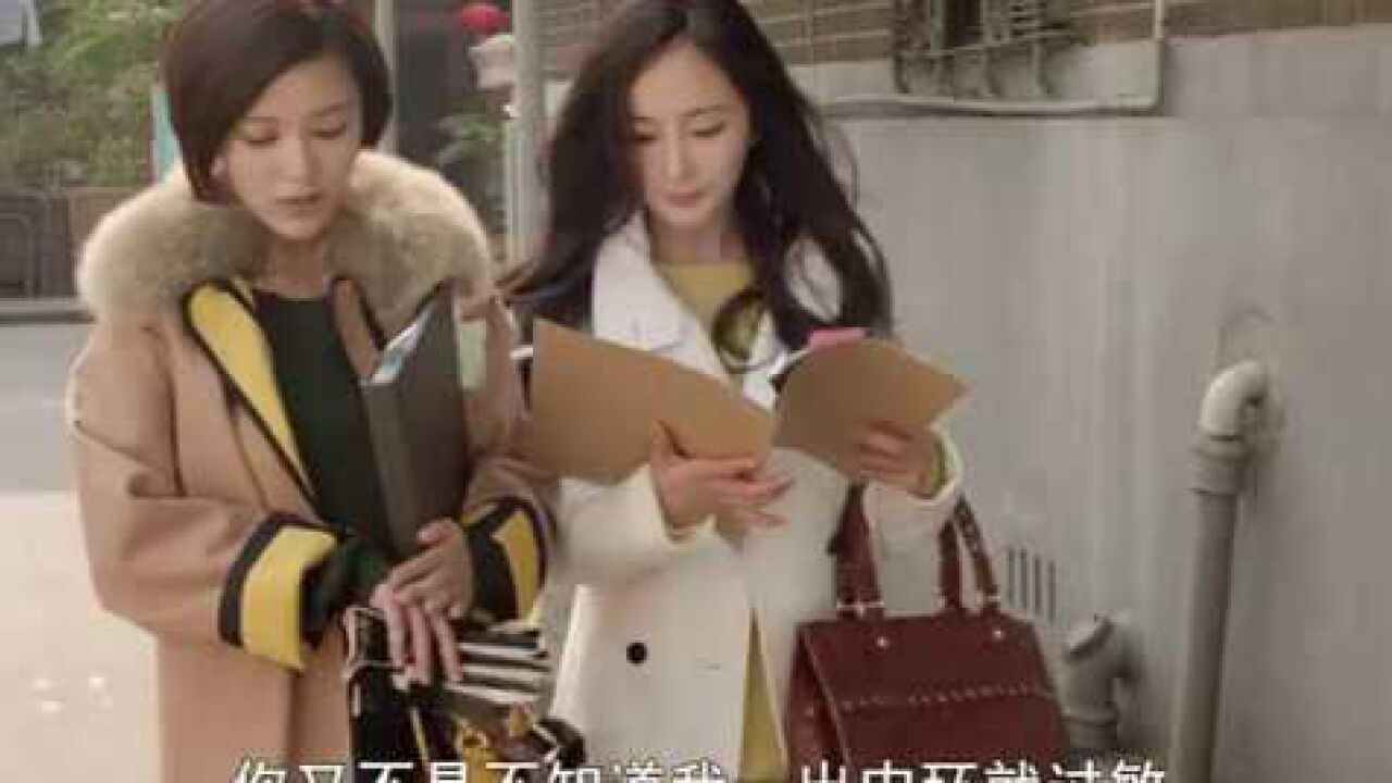 小时代:一出内环就过敏,顾里随口一句话,暴露了家底多厚!_高清1080P在线观看平台_腾讯视频