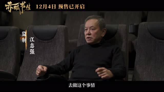 为给《赤狐书生》配乐,久石让组建了39人交响乐团