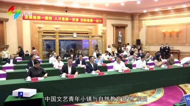 中国文艺青年小镇