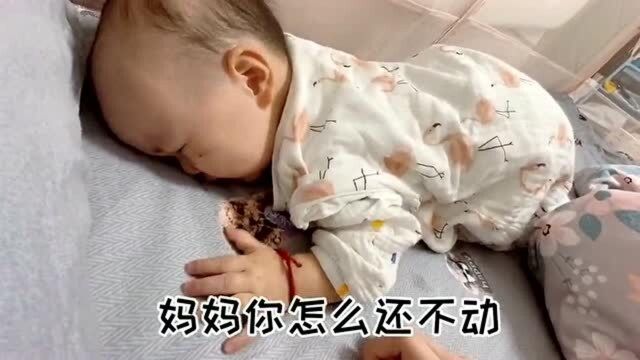 宝宝晚上要醒七八次吃奶,宝妈下决心要断夜奶,结果却又不忍心了.