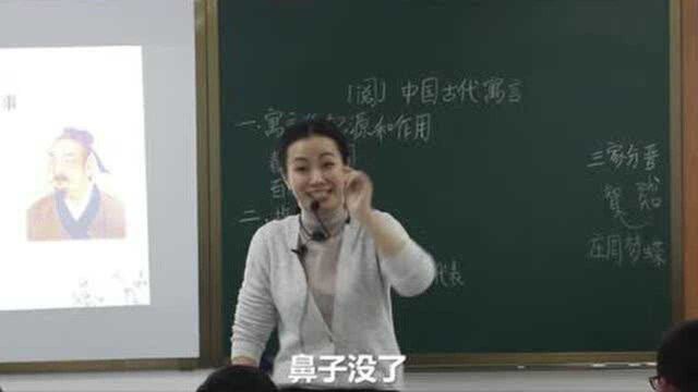 杨老师:匠石运斧追求成功首先要学会合作!