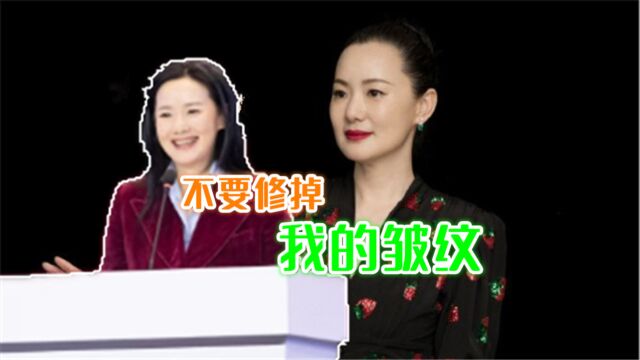 咏梅穿绛红色外套现身金鸡奖,发言表示:不要修掉我的皱纹