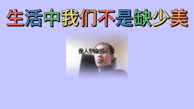 学习是快乐成长的事