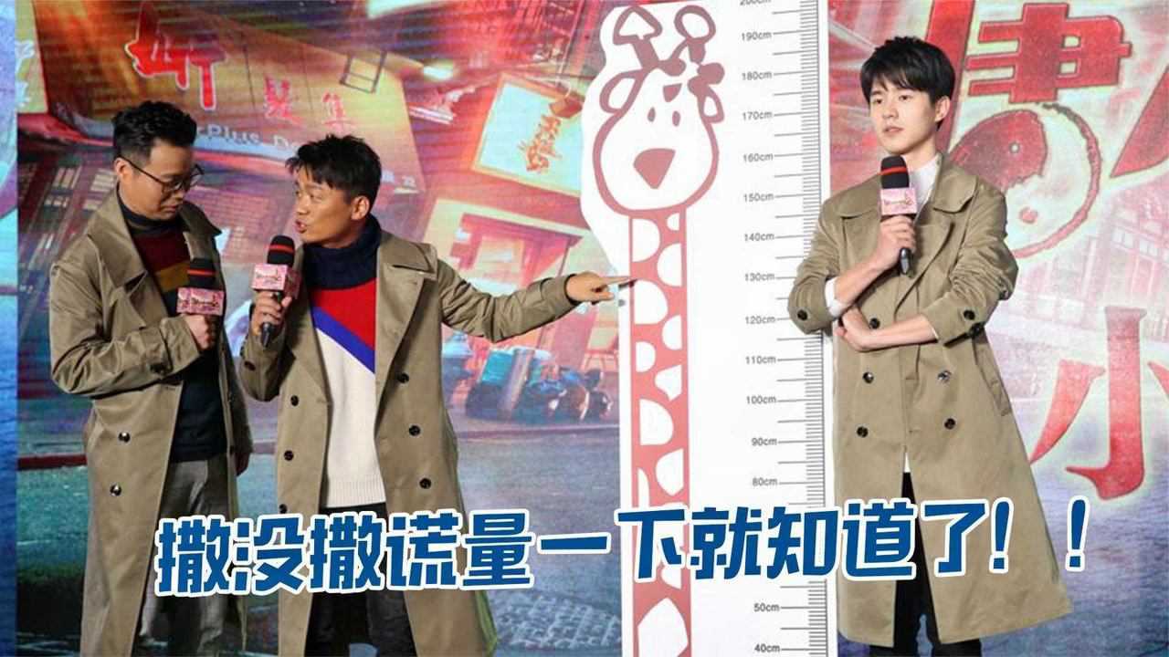 盘点圈内矮个男星,王宝强谎报身高惨遭打脸,何炅让人万万没想到
