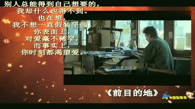 推荐几部让你无限循环电影 每部都强烈刺激你的神经