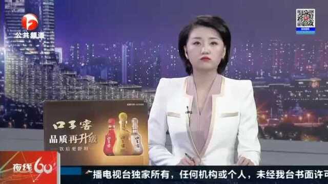 芜湖:苦寻多年无果 一通电话带来希望