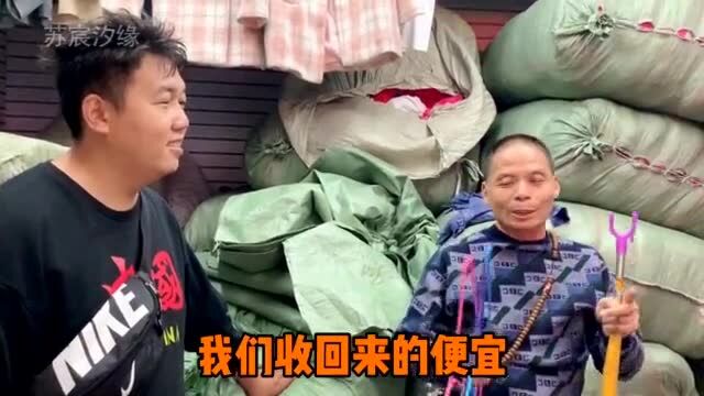 实拍义乌老板靠一元一件衣服,年赚百万,讲的就是诚信