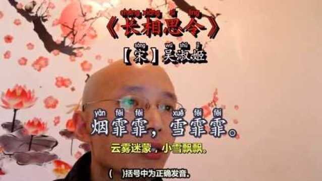 吴淑姬:云雾迷蒙,小雪飘飘.梅花枝上堆满雪,春天从哪里来?