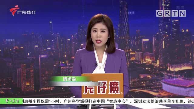 南海:无证幼儿园藏匿民宅存隐患 教育局责令关停