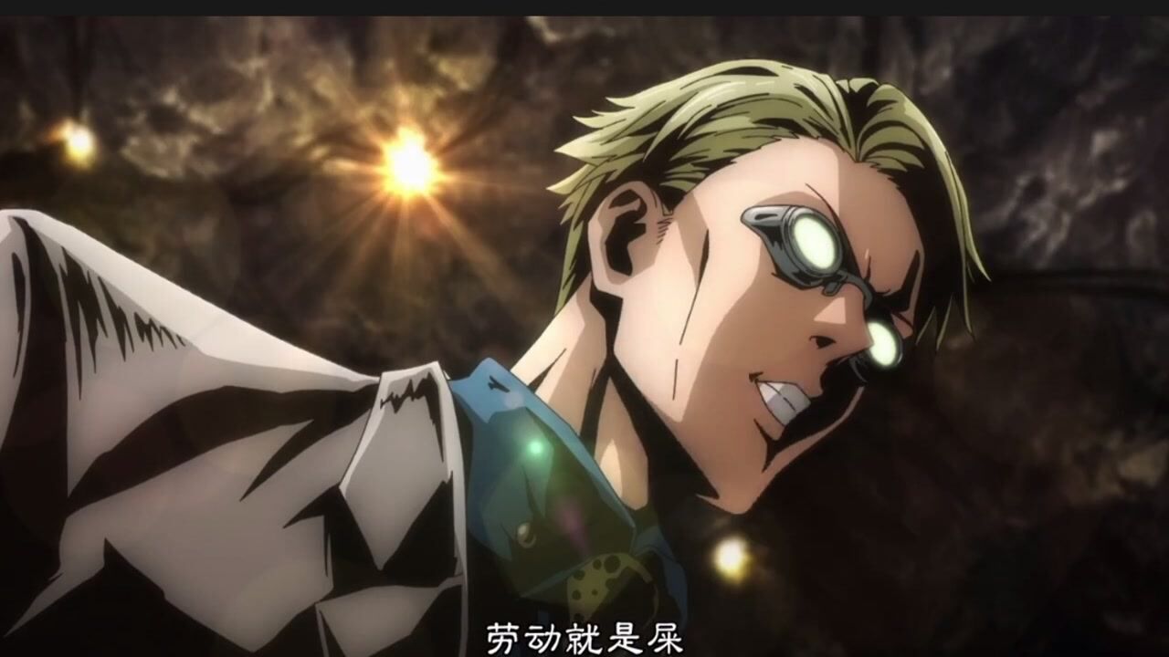 七海建人:劳动就是屎