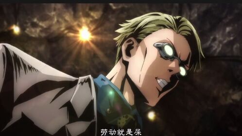 七海建人:劳动就是屎