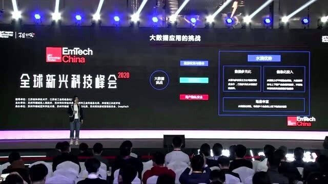 【EmTech China 演讲嘉宾】 邱慧