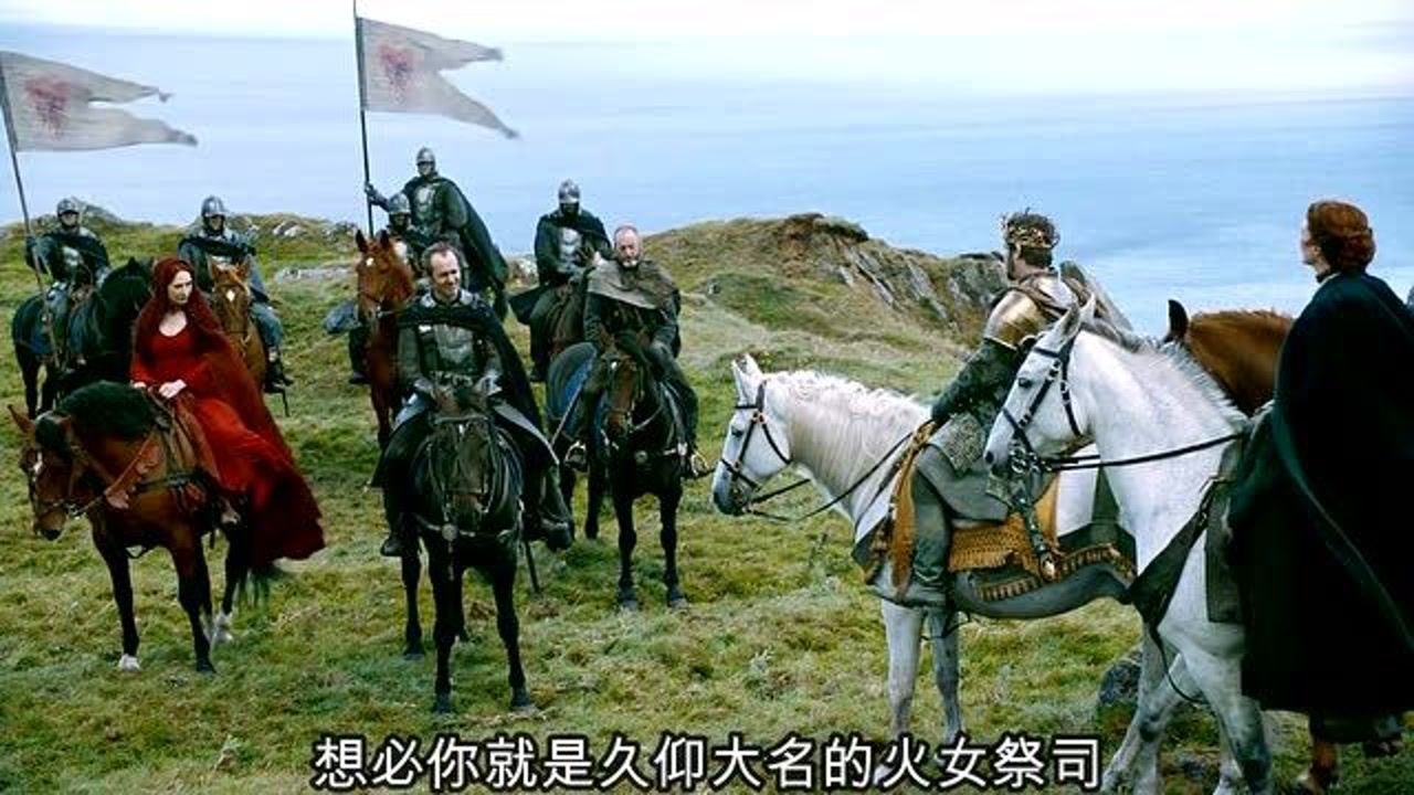 《权力的游戏》:光之王拉赫洛的红袍女巫梅丽珊卓!凡人皆有一死