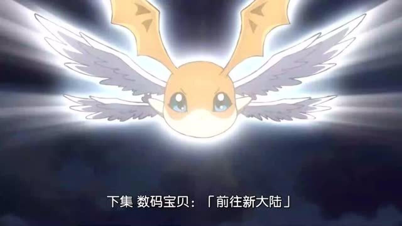 数码宝贝2020:巴达兽要进化了?去往新大陆吧!