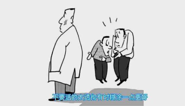 不开心的时候,看看这些漫画