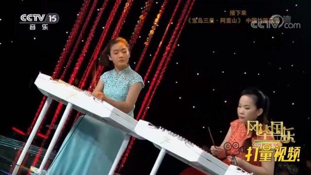 茉莉花扬琴重奏团演奏《狂想曲》,音律婉转悠扬,好听