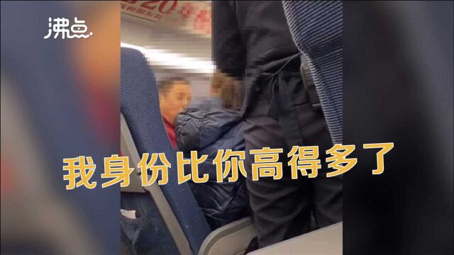 女子不让座反被指责 男子:身份比你高 要在我单位早把你开除了