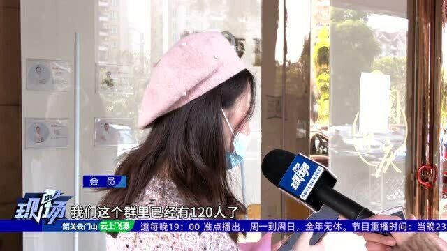 13、中山:瑜伽馆刚搞店庆 会员大量办卡后人去楼空