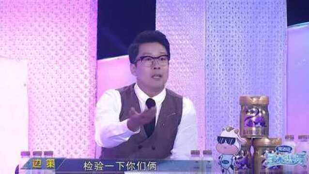 黑龙江卫视全媒体冰上文化综艺《与冰共舞》第四集