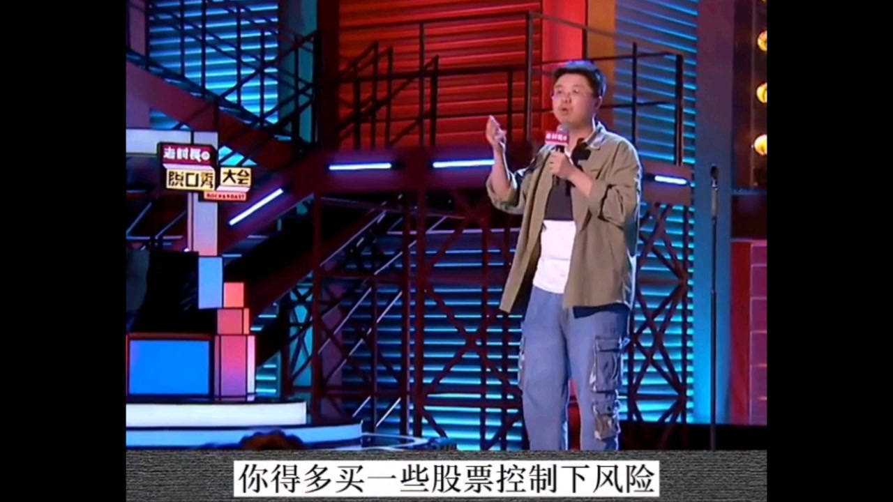 适合学生脱口秀段子完整台词_适合学生表演的脱口秀段子_80后脱口秀段子