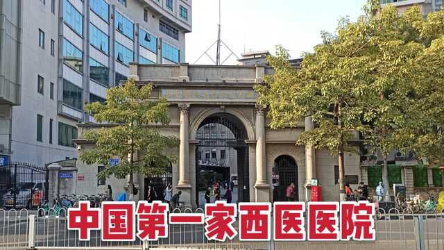 广州这家三甲医院名声在外,占地面积20亩却没有停车场,让人意外