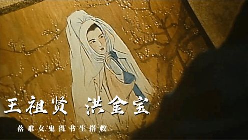 香港27年前的电影，上映6天被下架，内地禁播至今未上映！