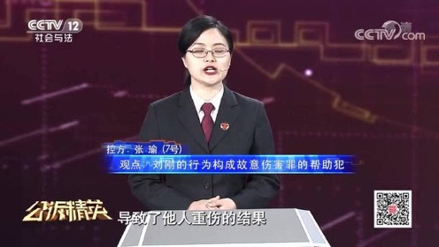 卖刀给行凶者，是否构成故意伤害罪的共犯？