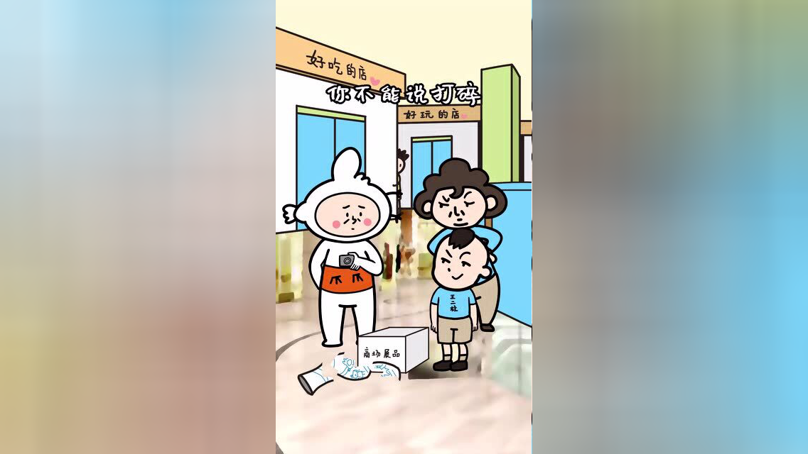 是个鸡爪 1集