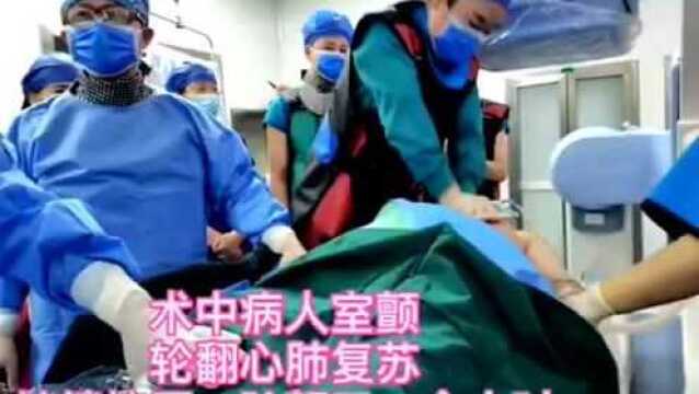 西安大兴医院成功救治64岁急性下壁心肌梗死患者