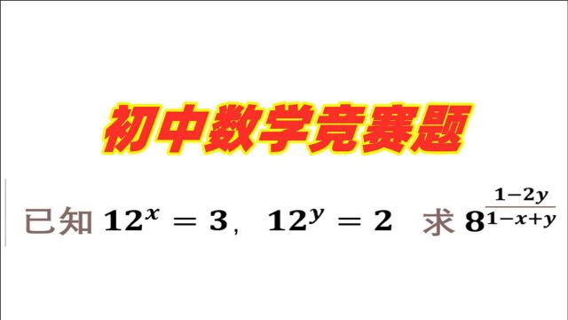 九成考生解不出xy,关键点在于找到这几个数的关系,推荐收藏