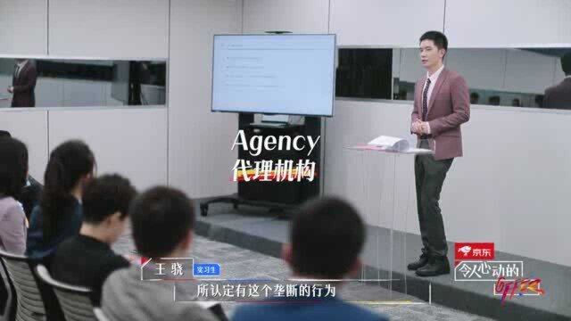 王骁做案例分析频频飙英文,杨天真:他仿佛暗示要用英文交流!