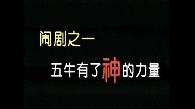 臭名昭著的甲B五鼠到底谁打假球,了解一下这段黑暗历史的始末