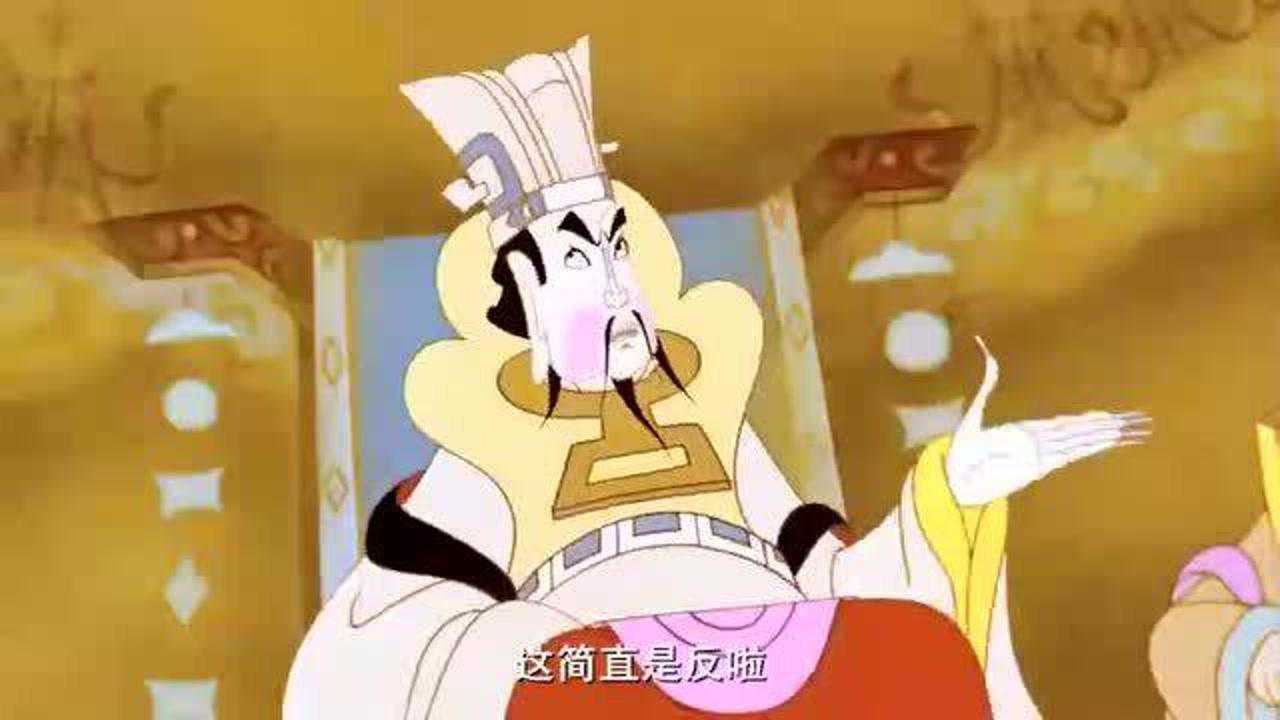 大闹天宫七仙女向玉帝王母报告孙悟空偷吃蟠桃之事玉帝真是反了