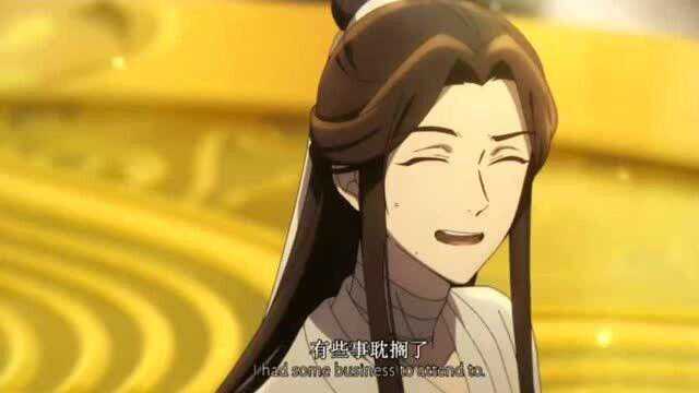 天官赐福:花城心动了,谁家的小蠢货,我一根棒棒糖买了!