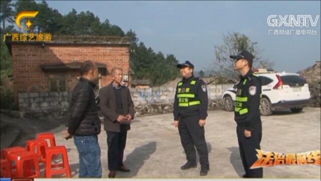 民警调解争议林地 村民十多年后终得补偿