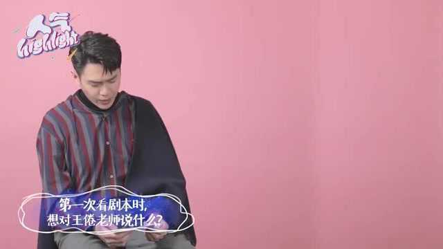 杨洋说自己只能去演戏,张若昀吐槽词能不能少点,李依婷唱歌让人上头