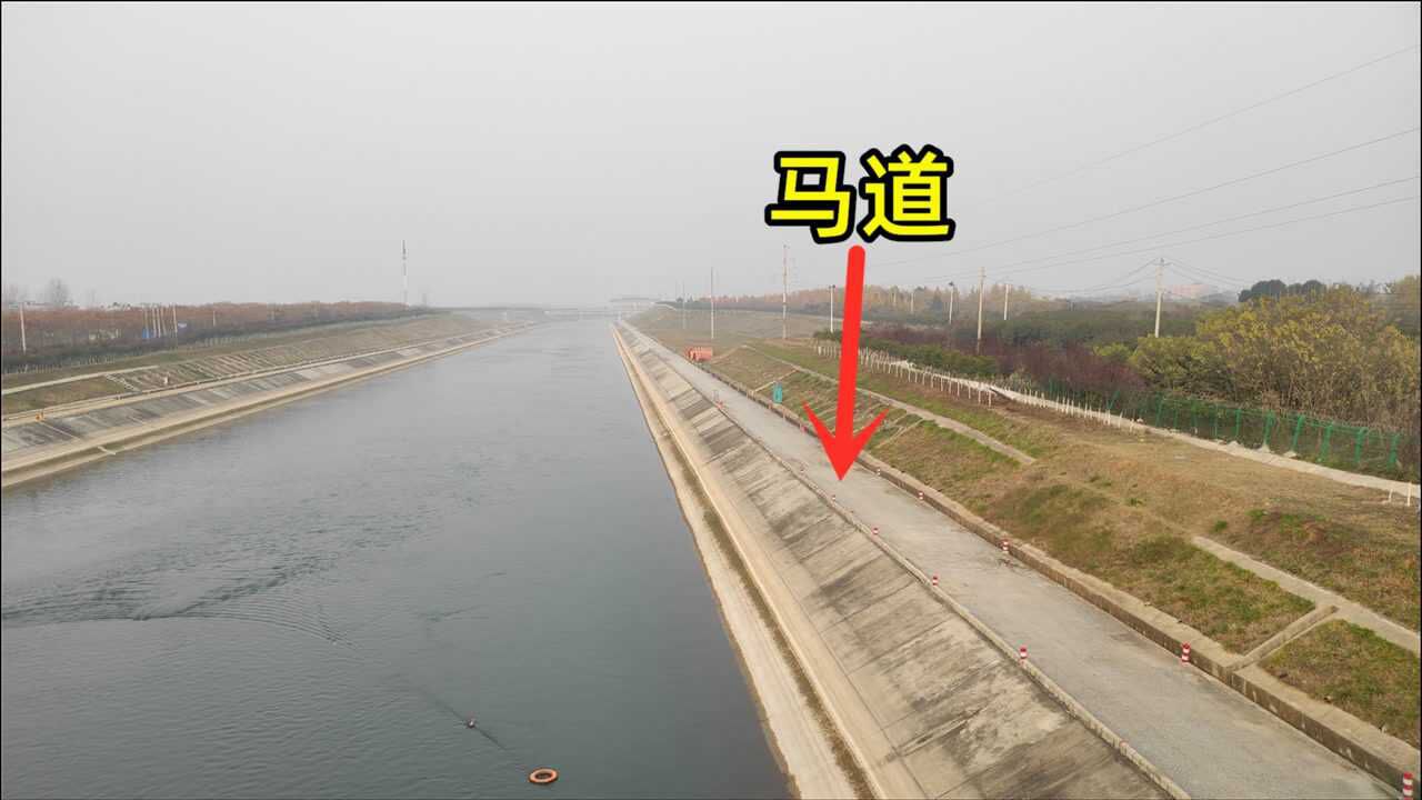 南水北调上的"马道"有什么用?实拍加讲解