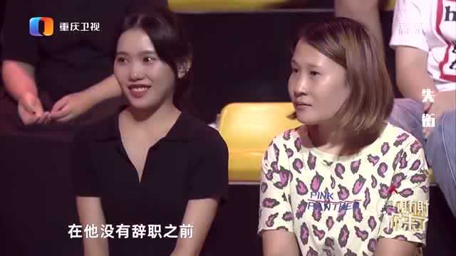 妻子靠300元摆地摊起家,现在是两个公司的老板,涂磊:有本事