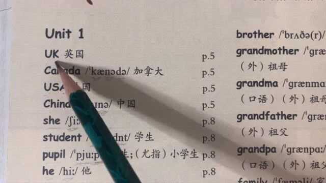 小学英语三年级下册第一单元单词 人教pep版