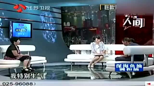 生父留下巨额赔偿款,叔伯却来跟养父争抚养权,女儿的话打脸叔伯