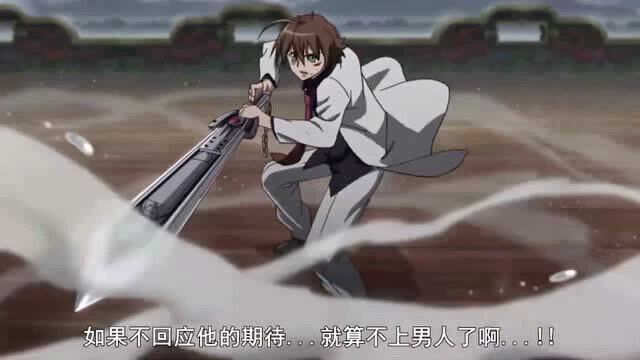 斩赤红之瞳:恶鬼缠身,最燃的两次变身!