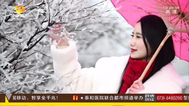 羊峰山雪后雾凇美景 宛如冰雪童话世界 游客仿若置身画中!