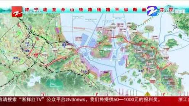 甬舟铁路本月开工 补齐浙江“市市通高铁”最后短板