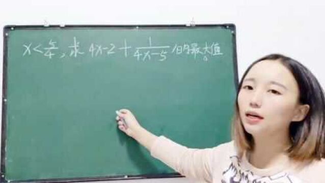 高中数学:很多同学都不会求和的最大值,原因是没掌握这个公式