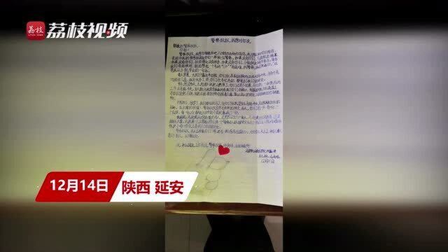 【一线警察】小学生手写长信致敬冬日执勤民警:我也想做一名警察